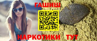 мескалин Краснознаменск