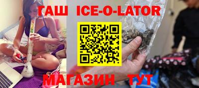 эйфоретик Краснодар