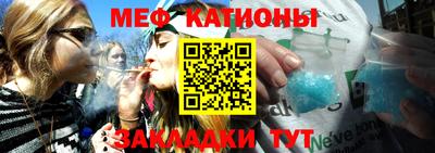 мескалин Краснознаменск