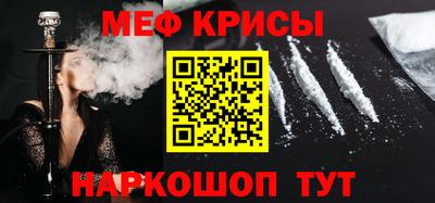 ECSTASY Краснокаменск
