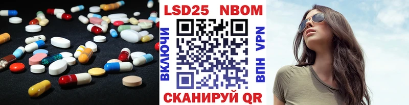 даркнет сайт  Ишим  LSD-25 экстази кислота 