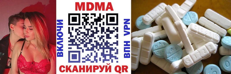 как найти закладки Ишим MEGA сайт MDMA Molly