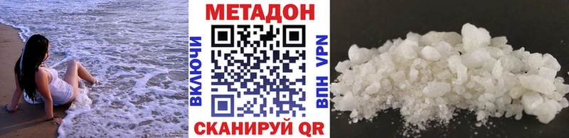 купить наркотики сайты  Ишим  Метадон мёд 