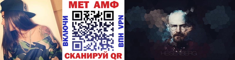Первитин витя  купить   Ишим 