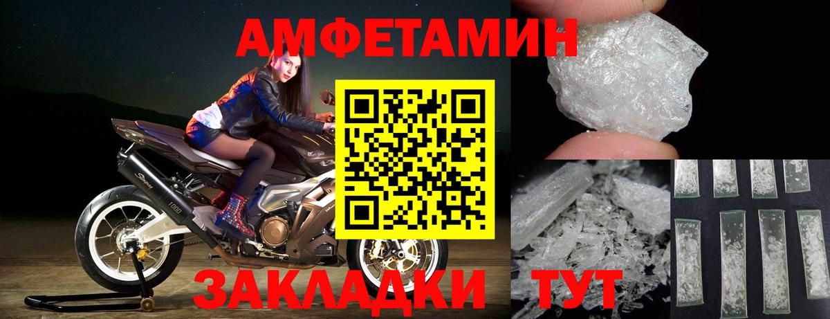 Первитин винт  Вход с VPN  Ишим 