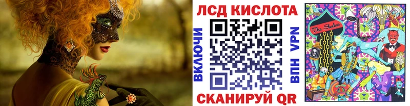 кракен как зайти Ишим Марки NBOMe 1,5мг цена наркотик