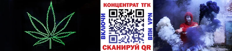 Дистиллят ТГК вейп с тгк Ишим